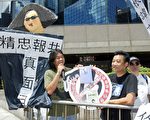 硬銷23條下台 前香港局長組智囊遇示威