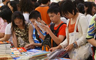 图片新闻：香港书展揭幕