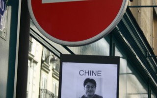 周永康訪問巴黎  記者無疆界抗議