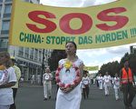 德国柏林的“SOS”活动，呼吁紧急救援大游行。