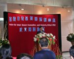 嘉市毒品危害管制中心揭牌成立