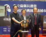 桃園縣毒品危害防制中心正式啟動