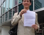 法轮大法学会向新加坡驻台办事处递交抗议信