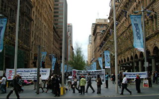 法轮功受迫害７年 悉尼举行抗议活动
