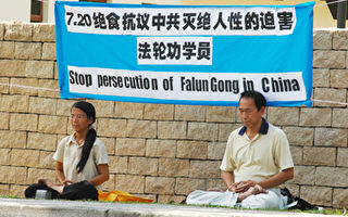 新加坡法轮功学员720绝食抗议遭起诉