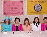 「職場女性之美麗人身」座談會