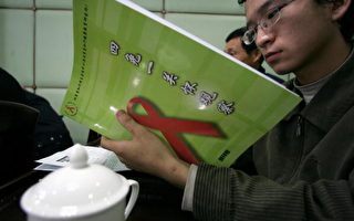 港评：中国贪官比爱滋病更可怕