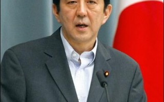 福田康夫退选  安倍晋三任日本首相无人可挡