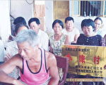黄琦：11农民被打伤 依旧迷信北京“圣裁”