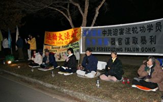 7.20堪培拉法轮功学员中使馆前烛光悼念 抗议迫害
