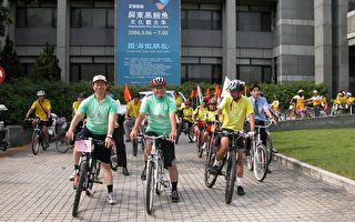 挑战台湾500公里快乐单车行
