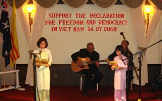 二千余越民众签署自由民主宣言　　