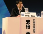 安倍晉三﹕創造富有机會的社會