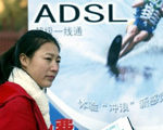 圖片說明：北京銷售員在電信ADSL寬頻服務的廣告牌旁向行人介紹和推銷 2003年12月7日（法新社）