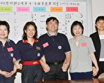 中文學校聯合會 宋明峰當選新會長