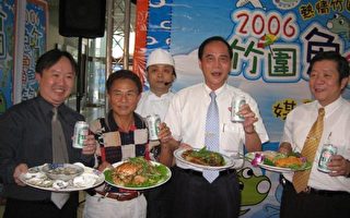 竹圍魚鱻節　熱情竹圍、活力大園活動