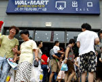 沃尔玛在上海的第一家购物中心新开张 05年7月28日法新社照片
