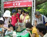 環保健走甲蟲展 十八尖山親子消暑樂