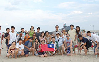 台湾同学联合会热闹沙滩游