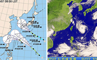 罕见三台风 台湾气象史第二例