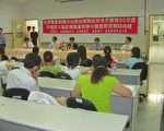 辅助新移民女性充实工作技能