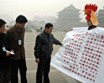 中国已知最早人禽流感病例时间提前两年