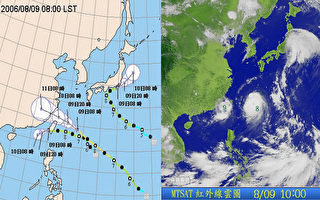 寶發颱風遠離  氣象局發布桑美陸上颱風警報