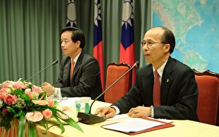 台湾争取友邦推案  维持东亚与台海和平