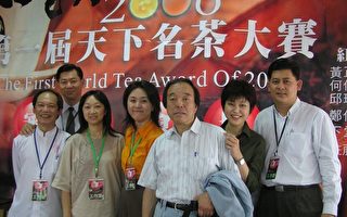 「天下名茶大賽」開辦 扮台灣茶國際化領頭羊
