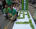 反開徵銷售稅　民主黨徵集簽名