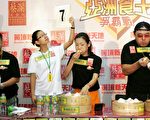 圖片新聞：大胃王后