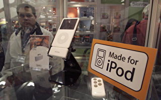 懷璧其罪 iPod成美國街頭搶案目標