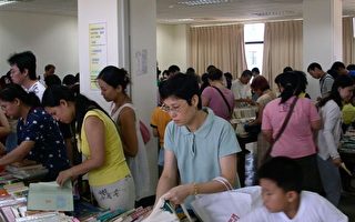 桃園好書交換活動盛況空前