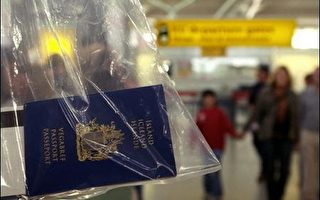 英國降低安全威脅層級  放寬行李限制