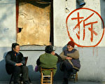 三位上海老人坐在将被拆毁的房屋前。法新社照片