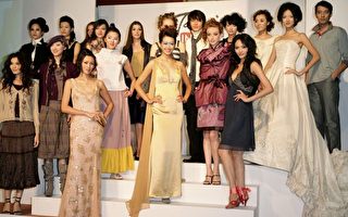 2006年台北‧魅力 台灣時尚國際化
