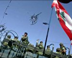 黎巴嫩军继续在黎南部署  维和部队扩编迟缓