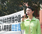 多伦多民众抗议中共非法秘捕高智晟