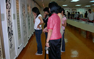 女教師書法「五鳳齊飛翰墨」在雲林展出