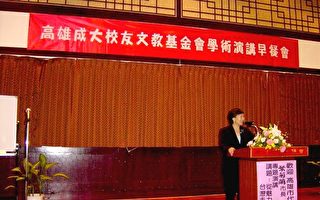 叶菊兰:从高雄看台湾未来