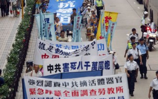 港週六聲援退黨遊行 支持高智晟袁勝