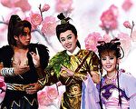 明華園大戲真命天子  九月一日高市登場