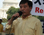 前東方航空公司機長袁勝在8月19日的華盛頓ＤＣ的“抗議抓捕高智晟、聲援袁勝”集會上發言。 (大紀元記者麗莎攝影)