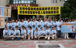 南市支持袁勝尋求庇護  緊急救援高智晟