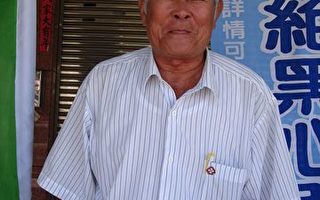 80歲老翁林萬來 熱心公益反對活摘