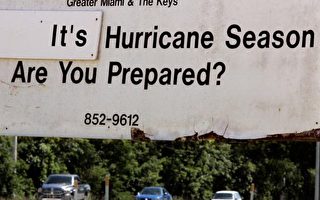 预测：2017年大西洋飓风活动高于平均水平