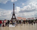 在巴黎铁塔前的人权广场揭露中共迫害，声援高智晟律师（大纪元记者关宇宁摄影）