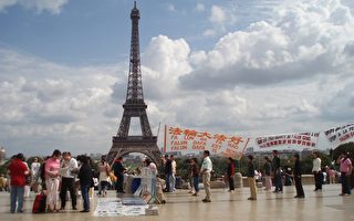 法輪功學員在巴黎人權廣場揭露中共迫害