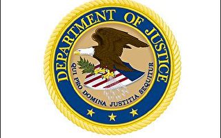 美公務員網路下載兒童色情圖片判刑15年