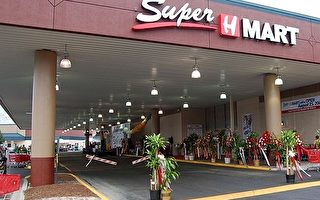 韩国食品超市H Mart落户Niles市 亚裔超市添新苑